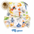 Cloth Bamboo Nappy One-size (Snap) - My space BRP114